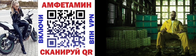 Купить закладки  Шацк  Amphetamine 98% 