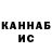 Кетамин VHQ Khayydarov 77