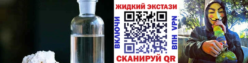БУТИРАТ 99%  Купить  Шацк 