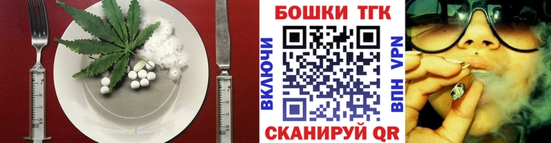 Купить закладки Шацк Canna-Cookies конопля