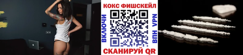 Купить где  Шацк  Кокаин 99% 