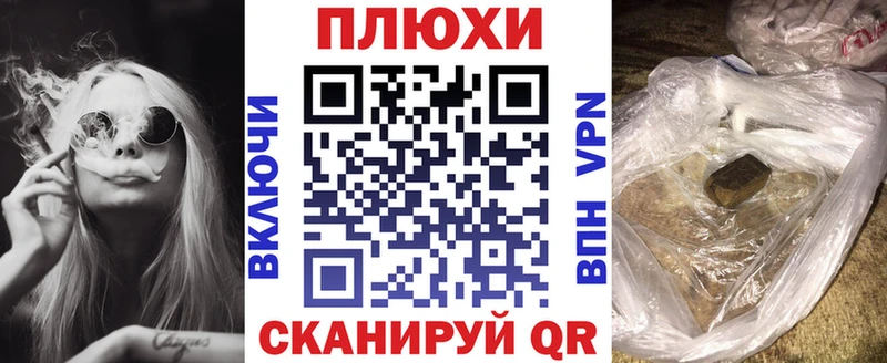 Купить закладки  Шацк  Гашиш Изолятор 