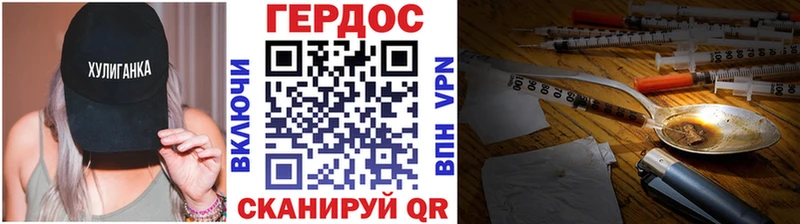Купить  Шацк  ГЕРОИН хмурый 