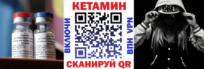Купить  Шацк  КЕТАМИН ketamine 