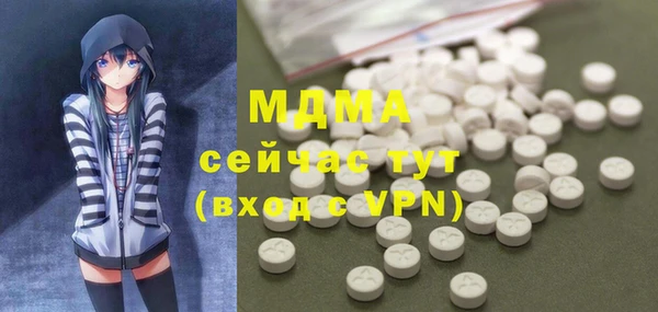 первитин Михайловск