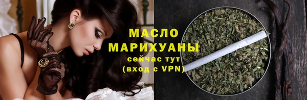 гашишное масло Михайлов