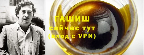 гашишное масло Михайлов