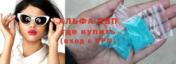 первитин Михайловск