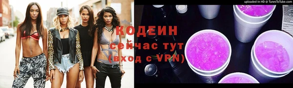 не бодяженный Михайловка