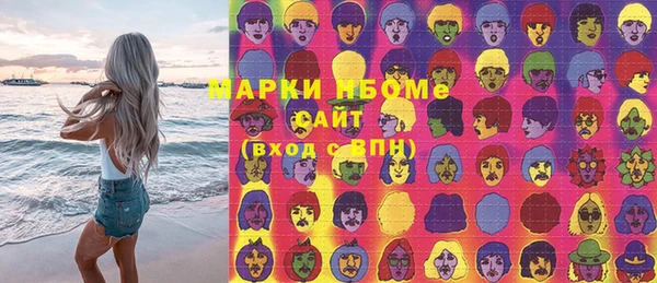 первитин Михайловск