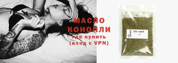 гашишное масло Михайлов