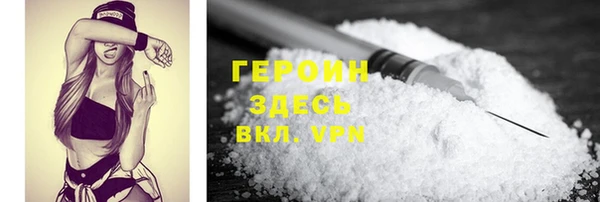 первитин Михайловск