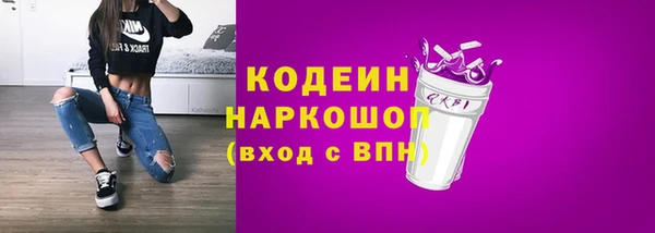 первитин Михайловск