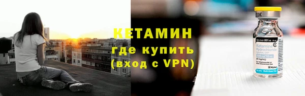 первитин Михайловск
