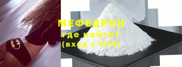 первитин Михайловск