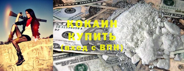 первитин Михайловск