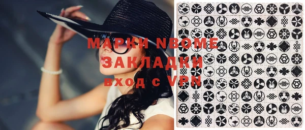 первитин Михайловск