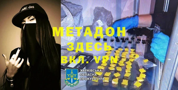 не бодяженный Михайловка