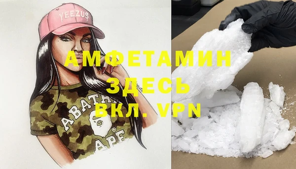 бутират Наволоки