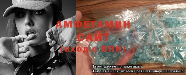 первитин Михайловск