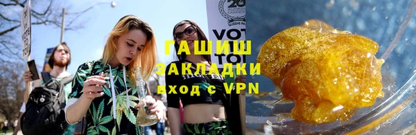 первитин Михайловск