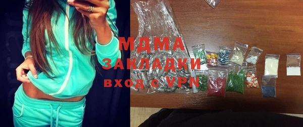 гашишное масло Михайлов