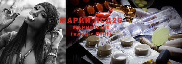 первитин Михайловск