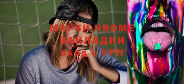 скорость Навашино