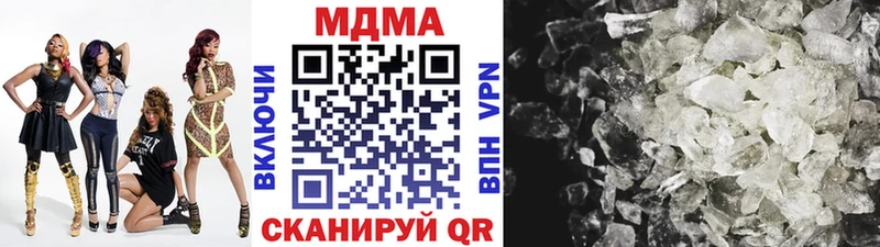 МДМА VHQ  Купить где  Шацк 