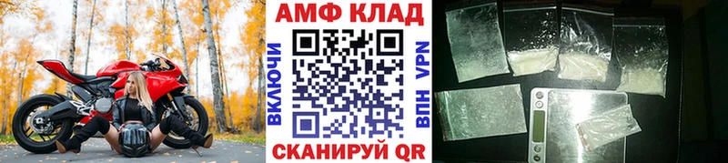 Купить где  Шацк  Метамфетамин мет 