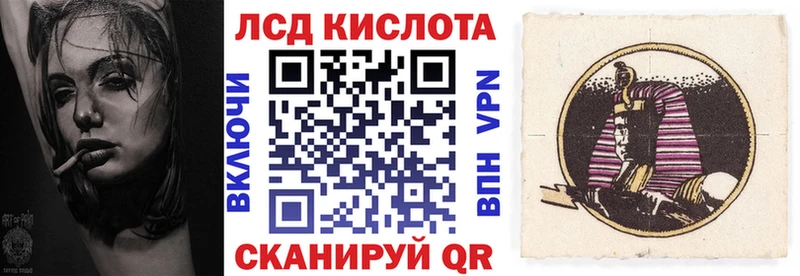 Купить закладки  Шацк  Марки N-bome 1,5мг 