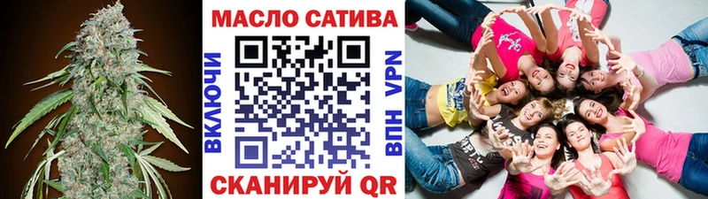 ТГК вейп с тгк  Купить закладки  Шацк 